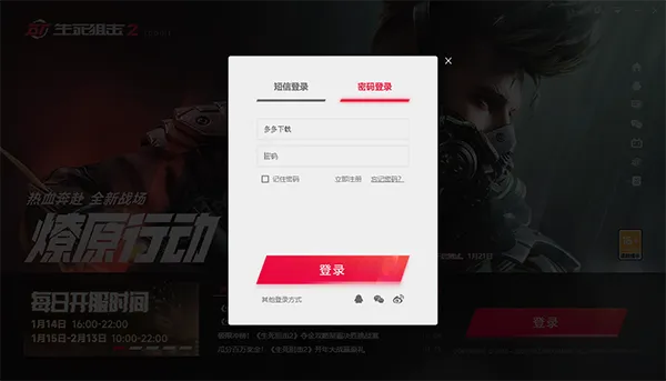 �������ѻ�2(�����ս��Ϸ)