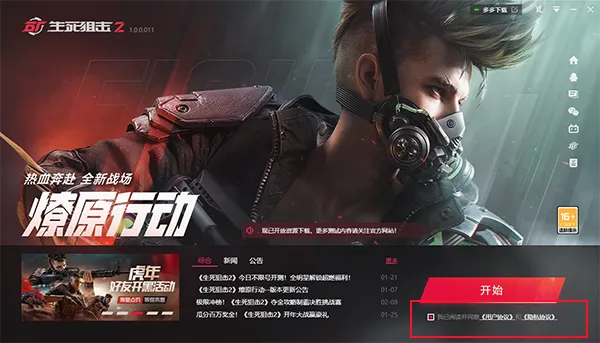�������ѻ�2(�����ս��Ϸ)