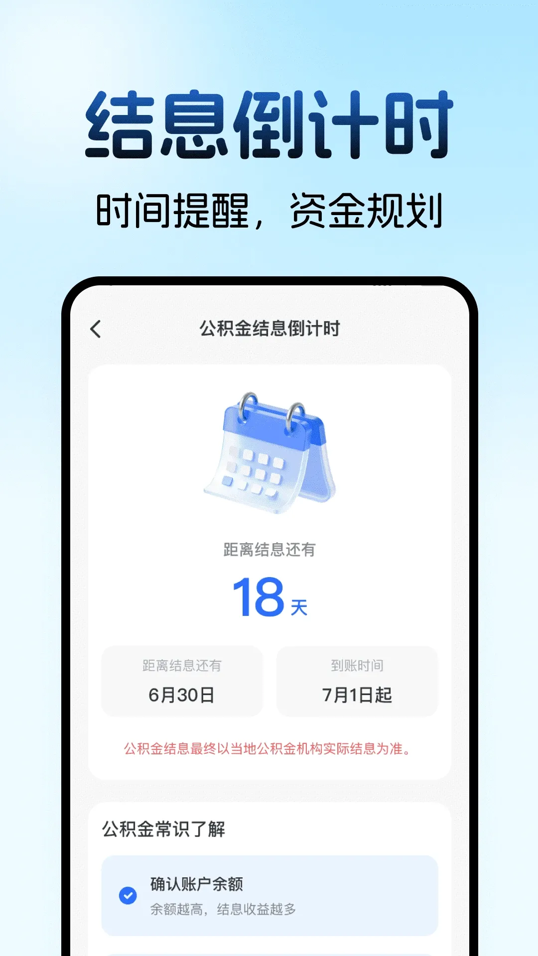 ס���������������2026�ٷ����°汾