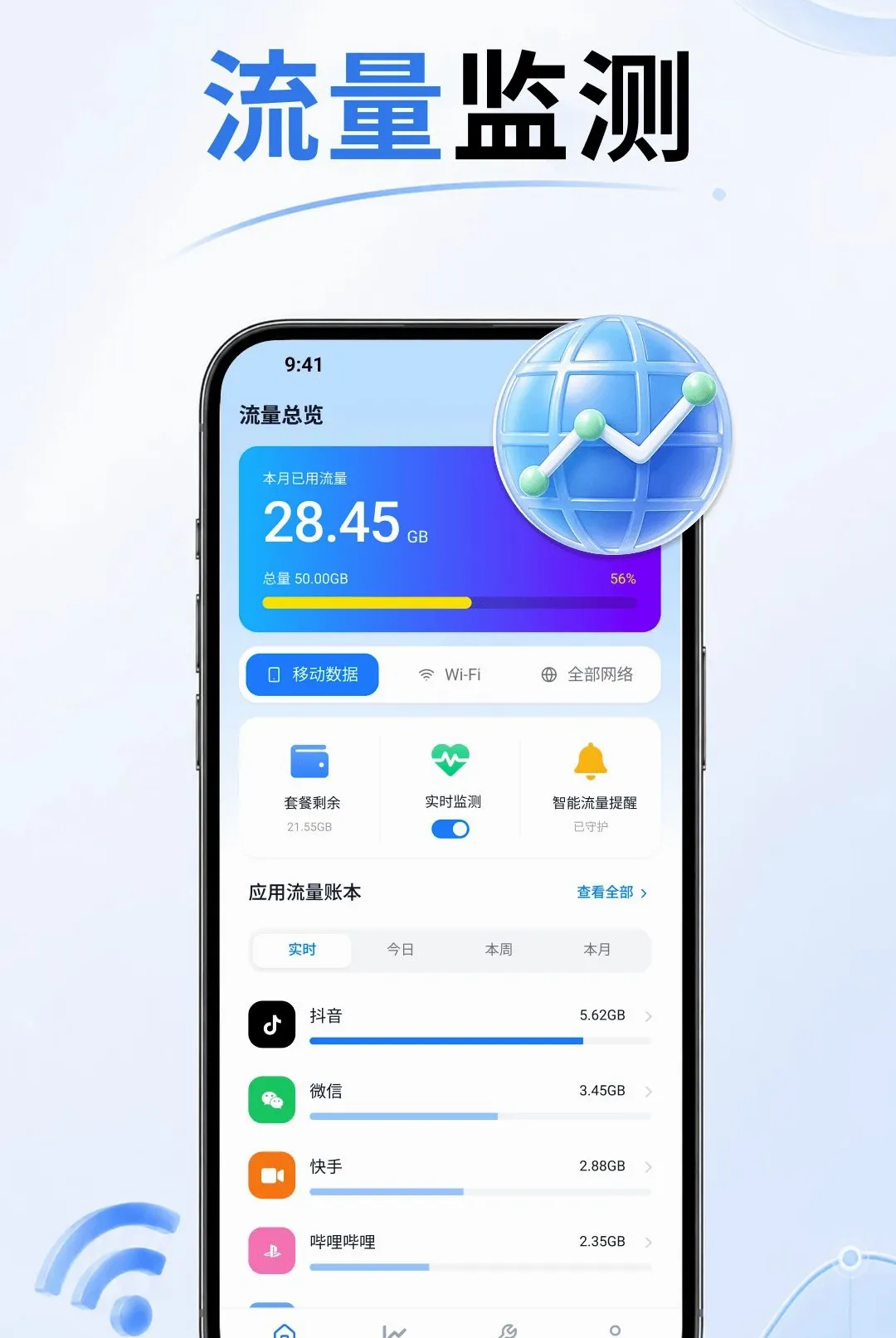 5G����������2026�ٷ����°汾