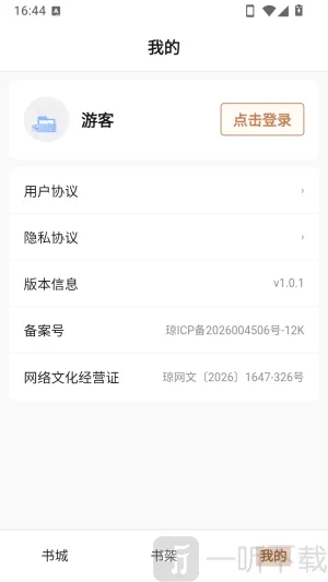 ��ҳ����APP�����ֻ���