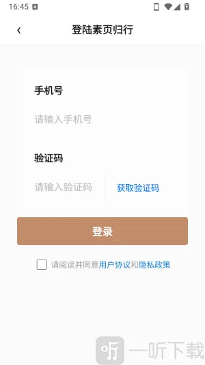 ��ҳ����APP�����ֻ���