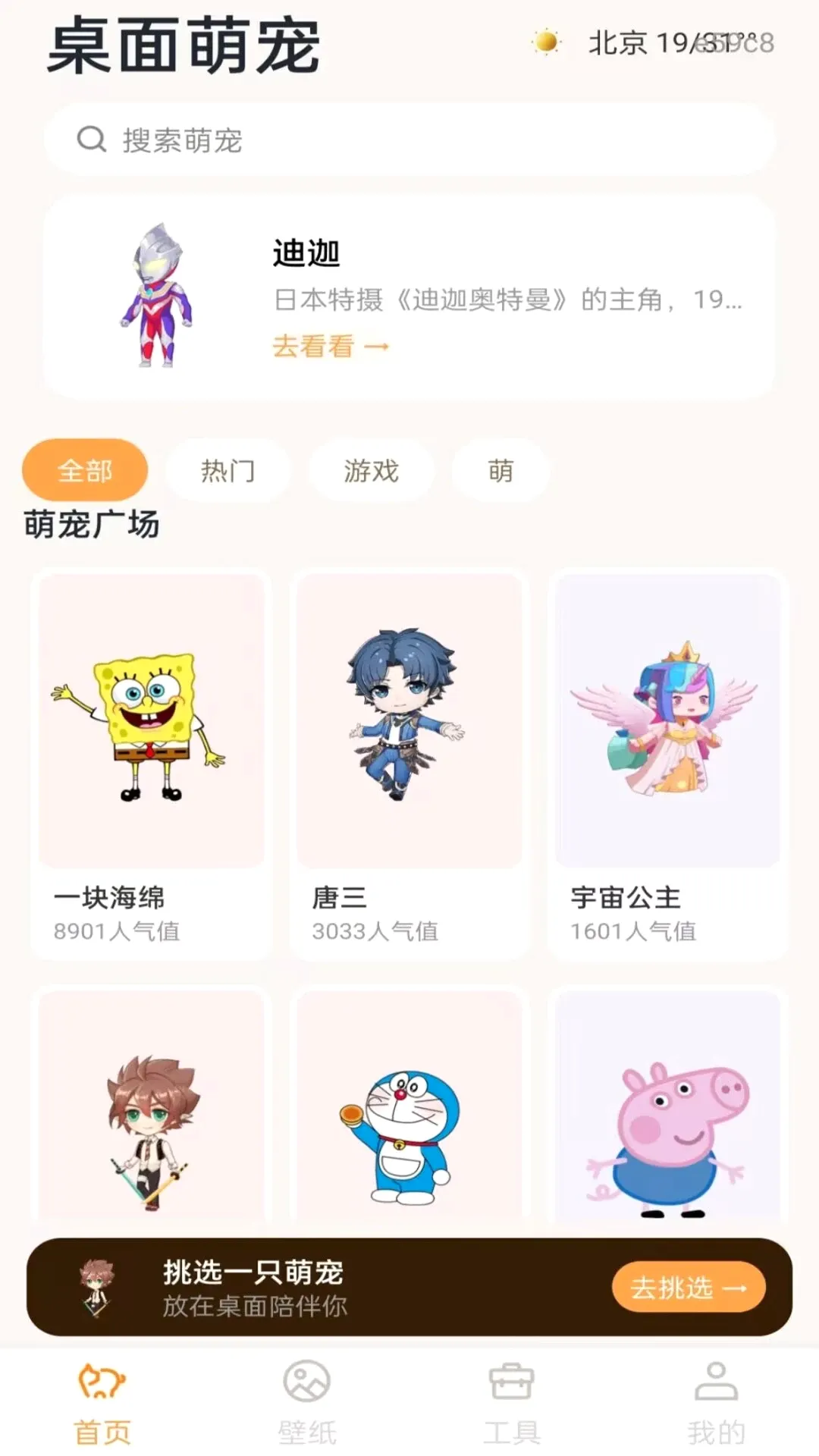 ��������ȳ谲׿���ֻ���