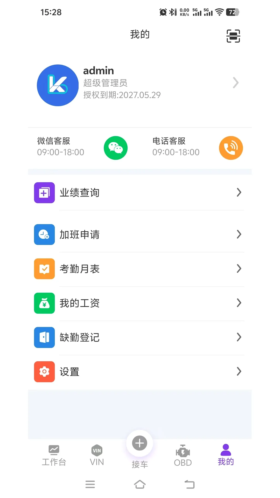 ��ά�ʳ��������ֻ���