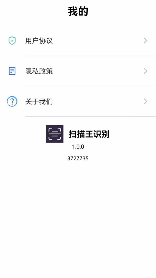 ɨ����ʶ��2026�ٷ����°汾