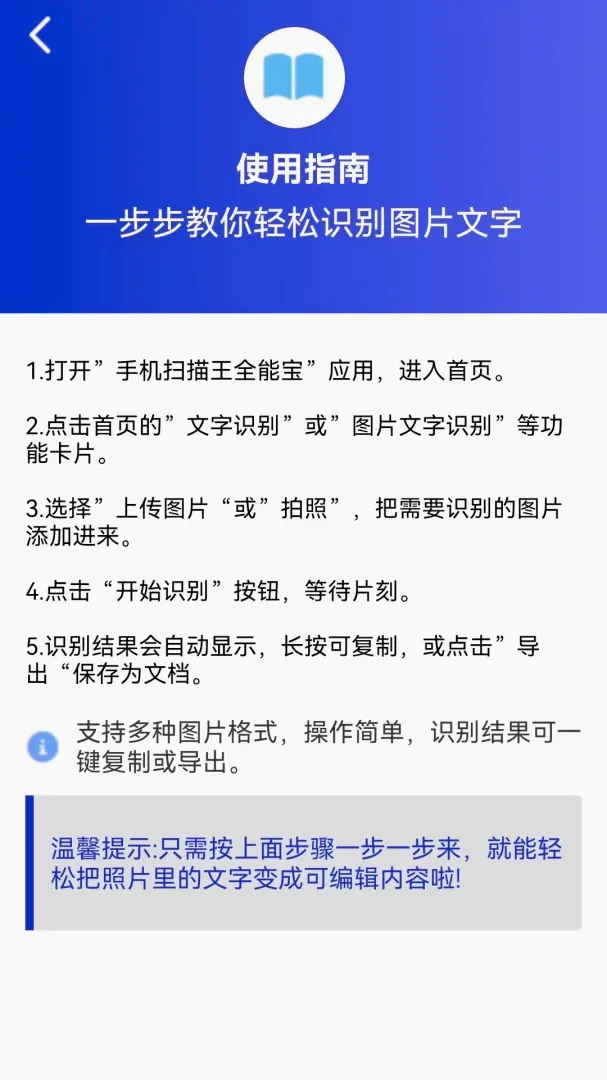 ɨ����ʶ��2026�ٷ����°汾