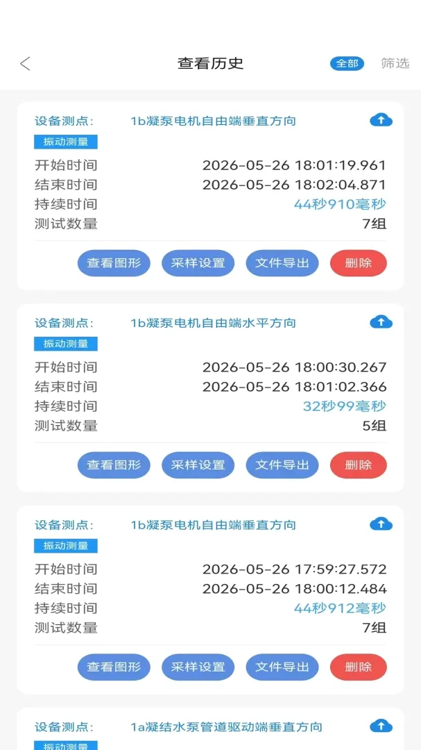 ������APP2026�ٷ����°汾