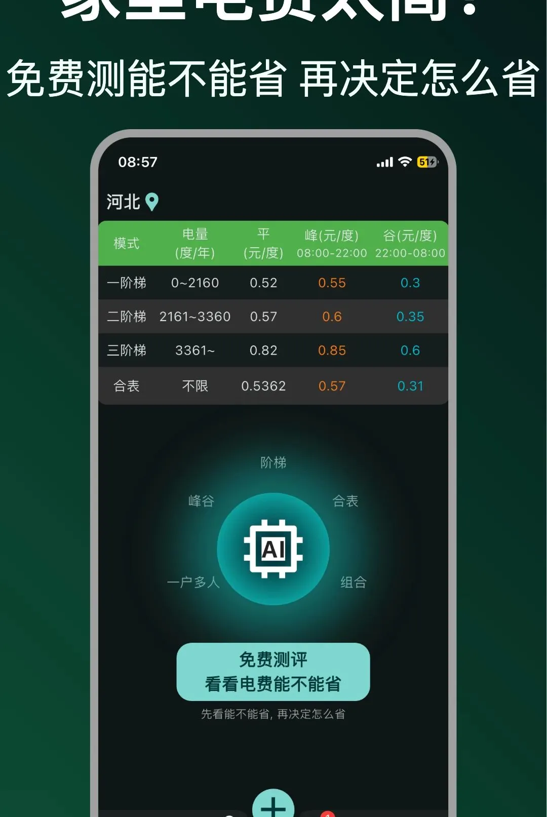 ʡʡ���(���ʡǮ����)