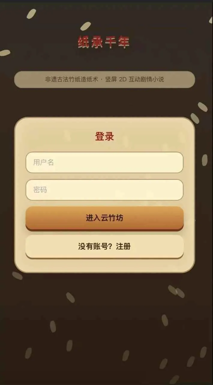 ֽ��ǧ��(�ŷ�ֽ������)