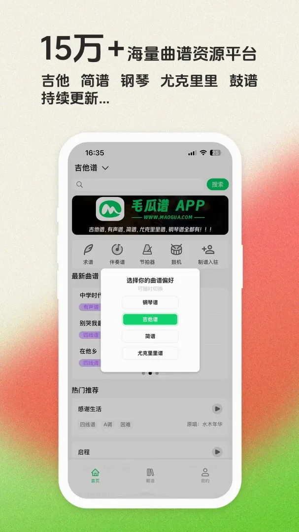 ë����APP�����ֻ���