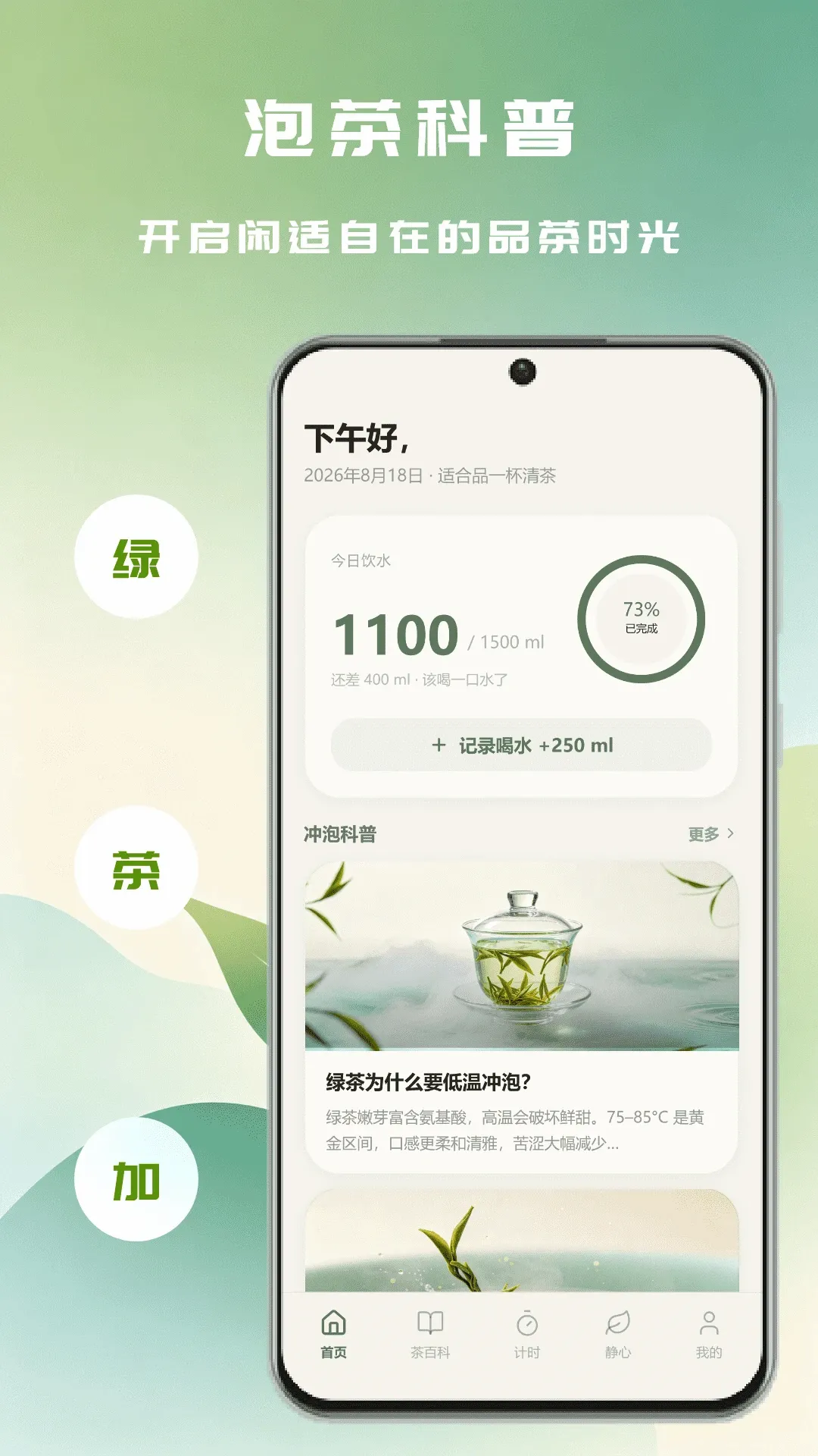 �ʺ���APP2026���°汾