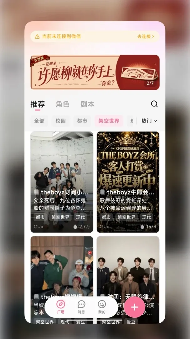 WeMate����2026���°汾