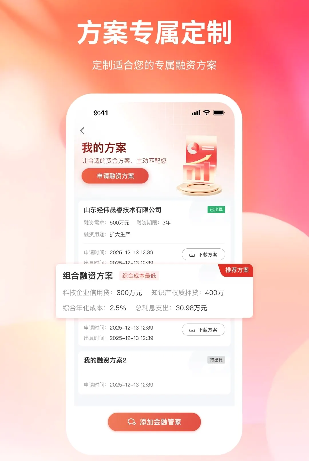 Ǯ������2026���°汾