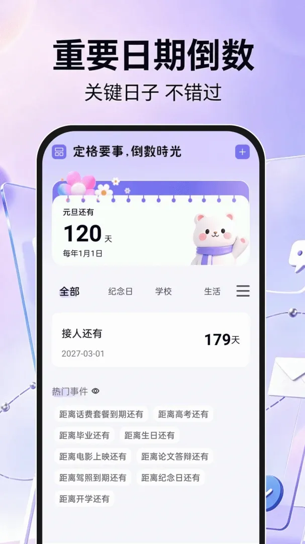 �ֻ���������ע��(���䷭��˫����)