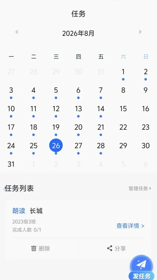 ������ڳ�����ʦ(������ѧƽ̨)