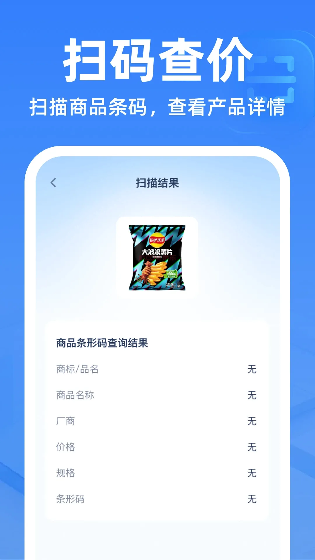 ��ά��ɨɨ��������2026���°汾
