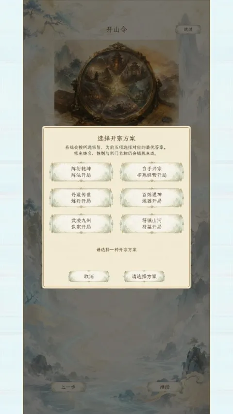 ��������2(���ɾ�Ӫ��Ϸ)