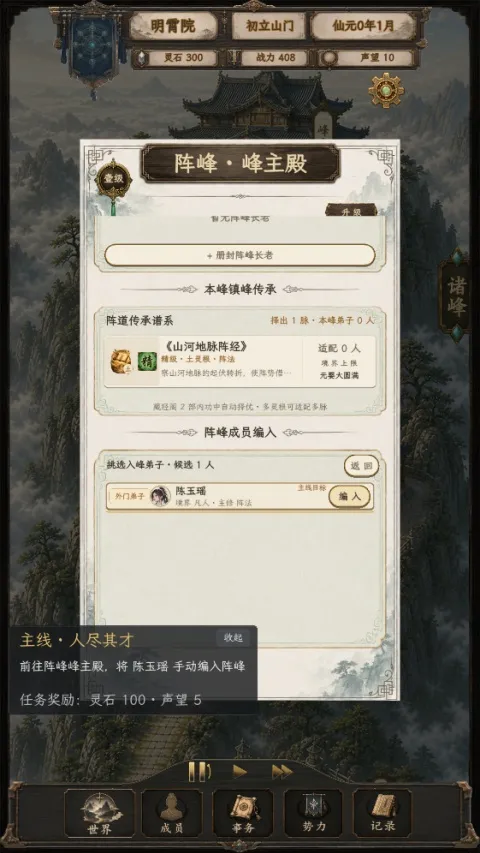 ��������2(���ɾ�Ӫ��Ϸ)