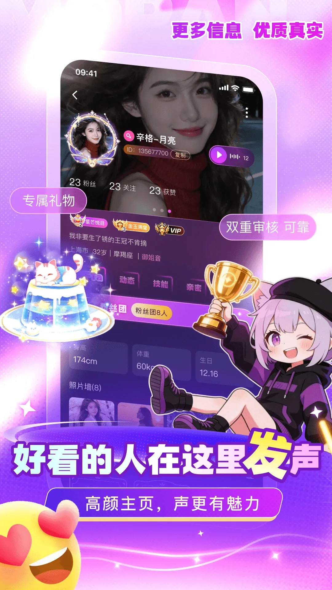 ��2026�ٷ����°汾