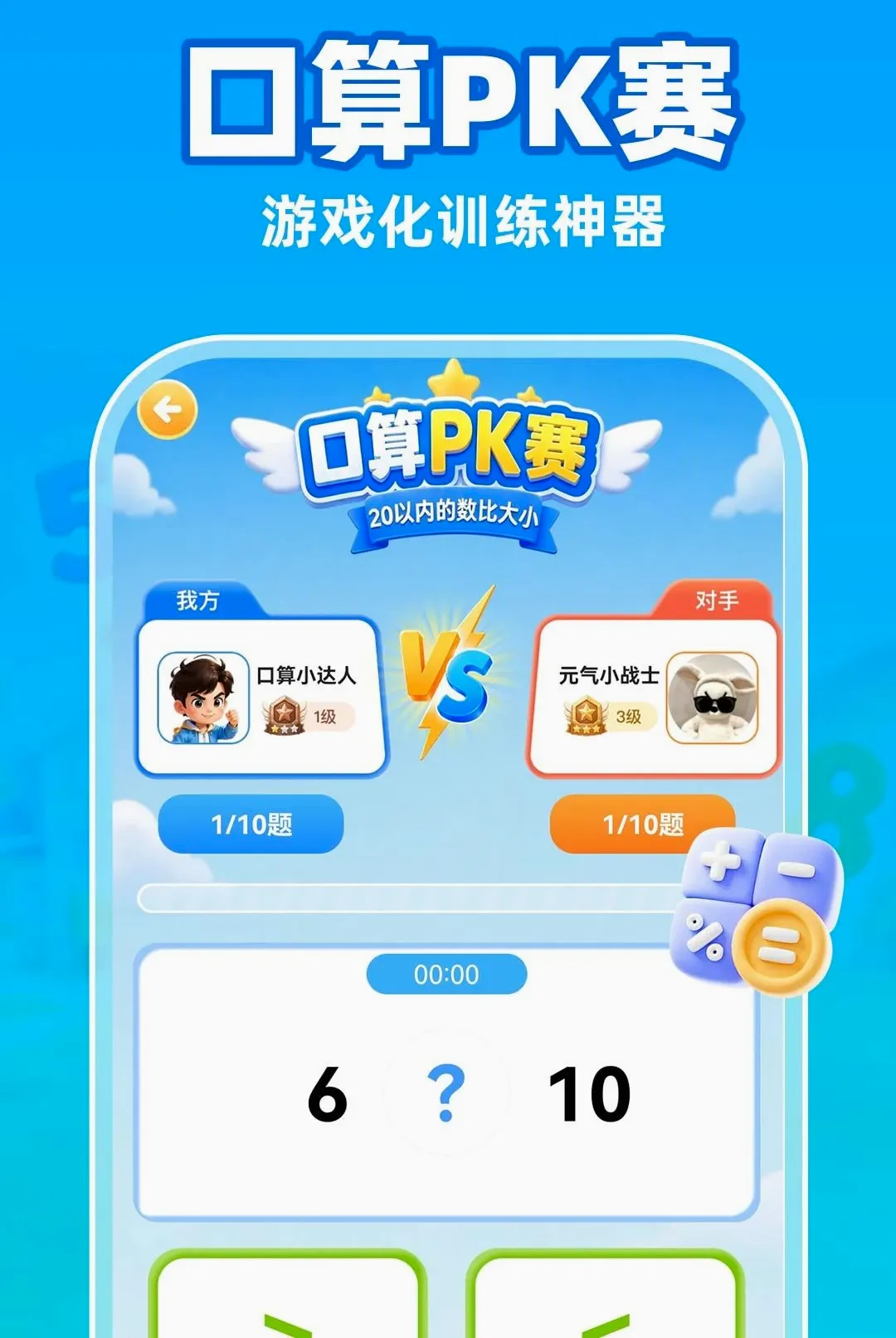 С�����������APP2026�ٷ����°汾