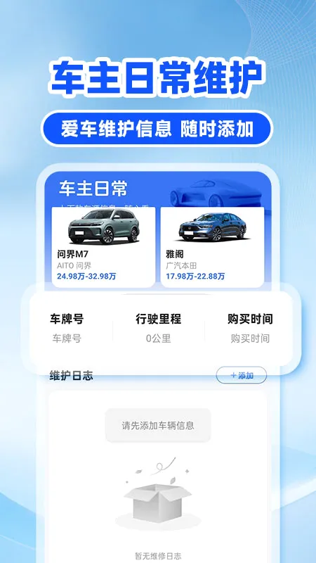 �쳵��˾����׿���ֻ���