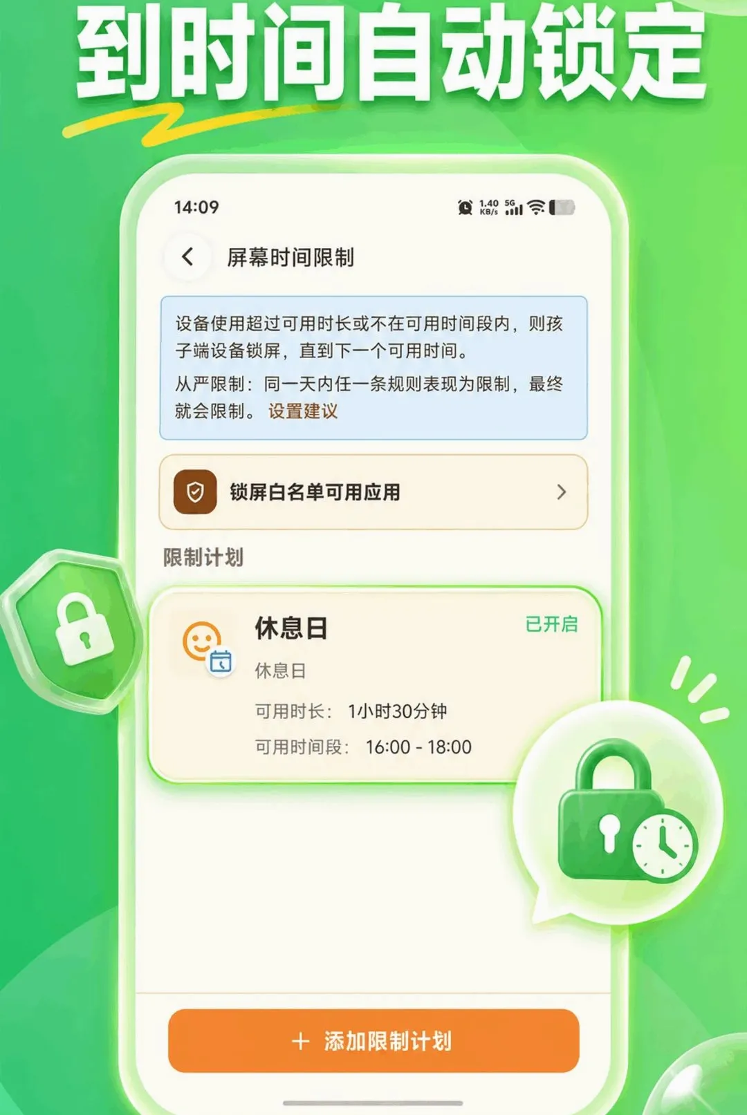 KidsLink Kids����2026�ٷ����°汾