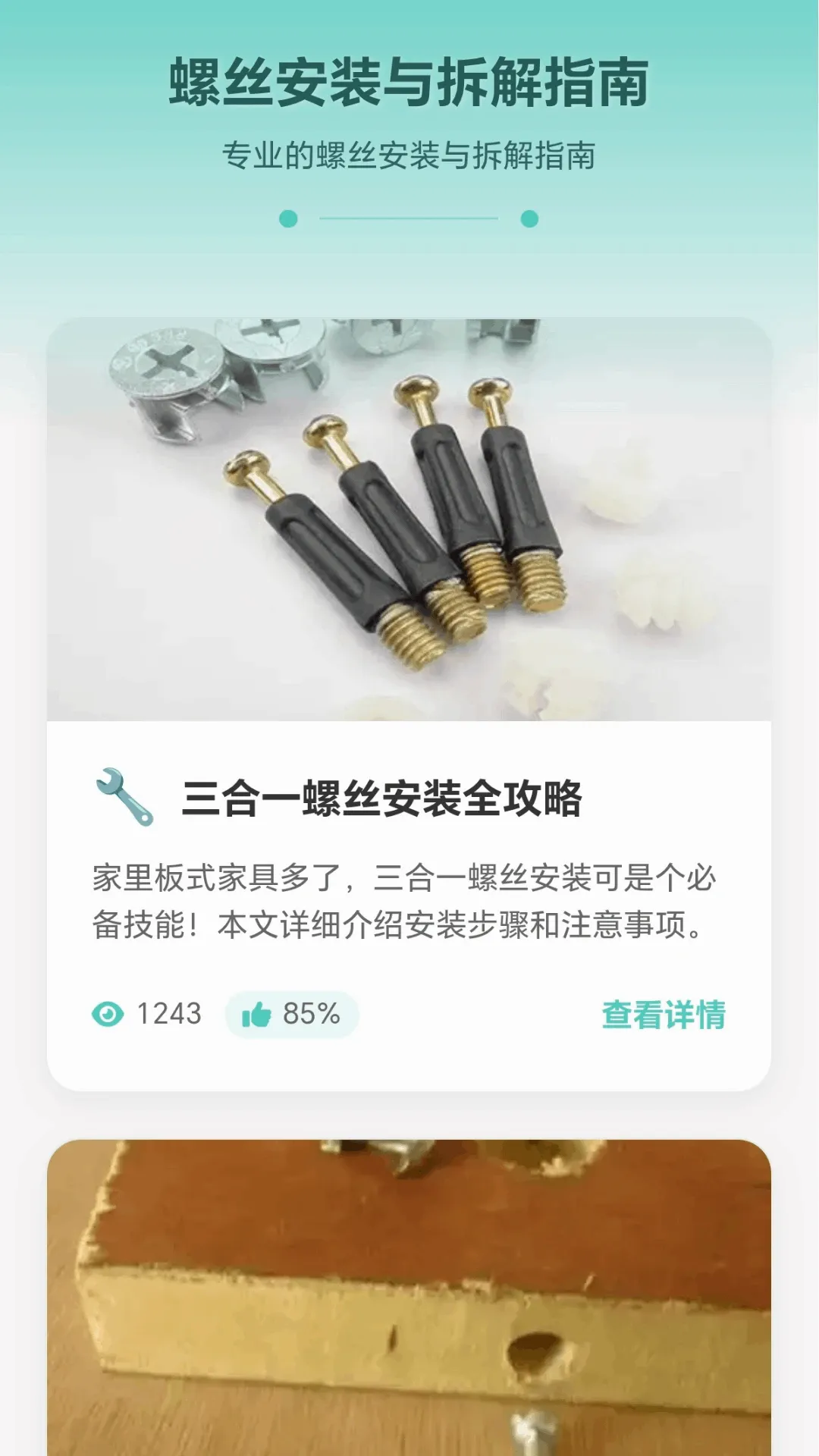 ���ݴ�ʦ��׿���ֻ���