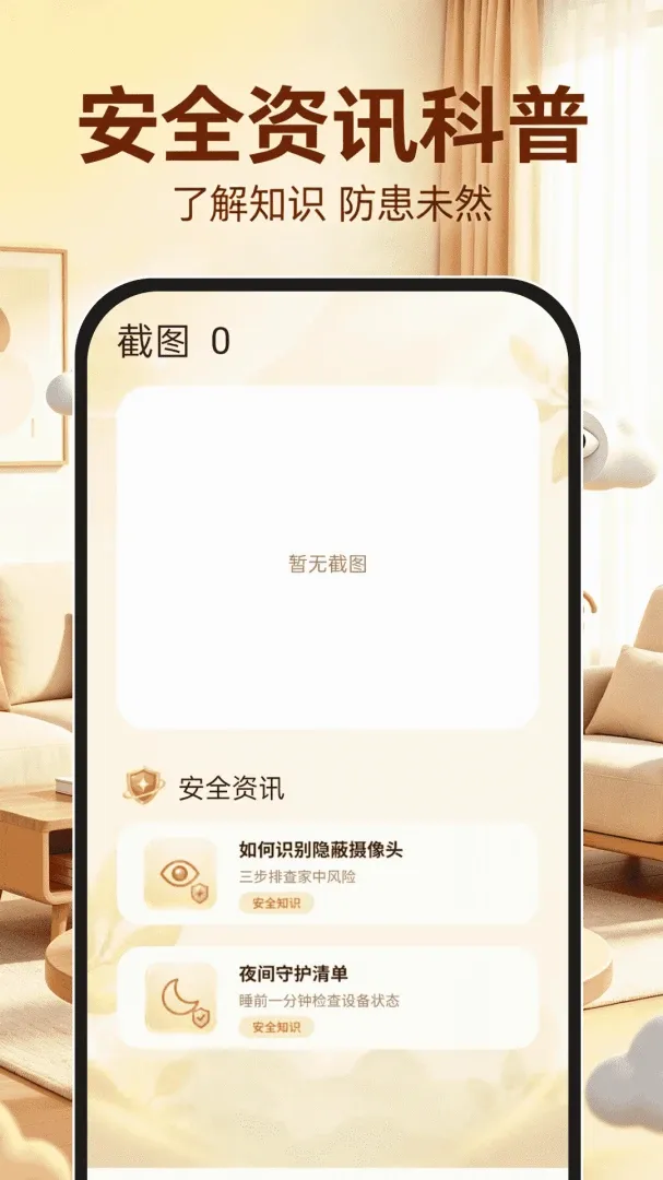�ƶ�����Ƶ�������(�ֻ����Ӧ��)