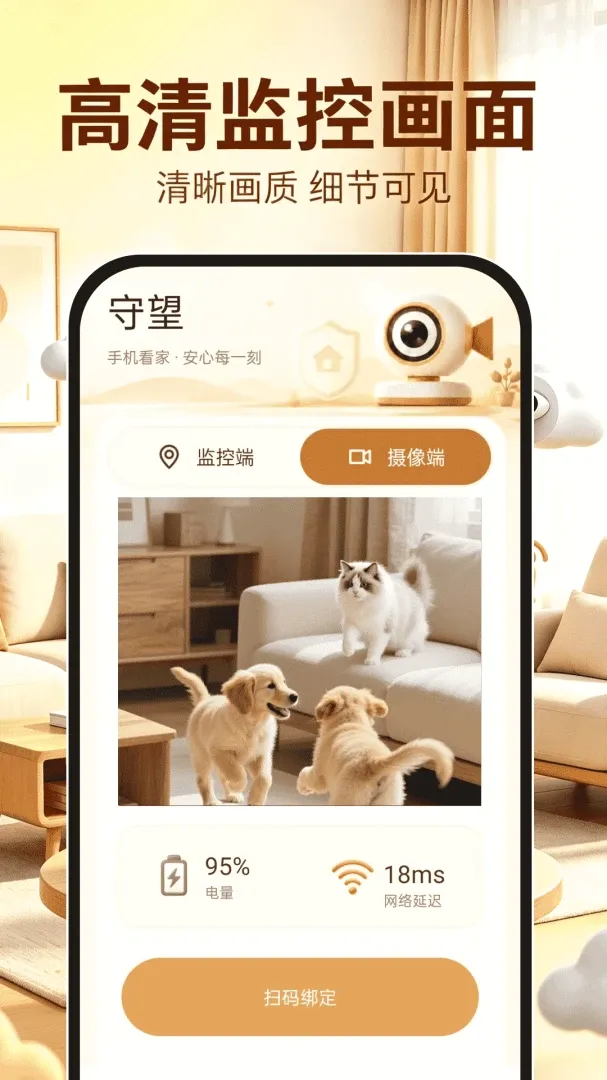 �ƶ�����Ƶ�������(�ֻ����Ӧ��)