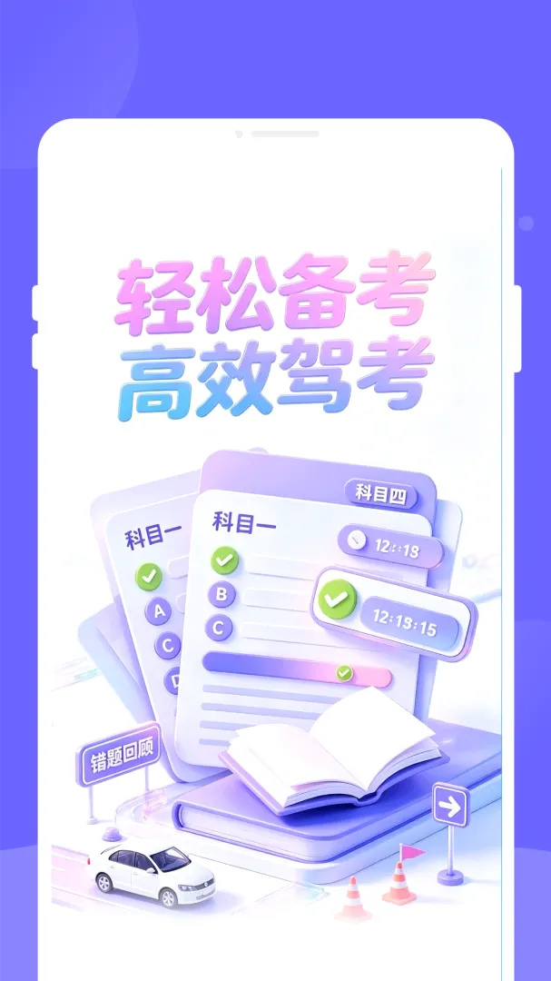 ����ݿ������ֻ���