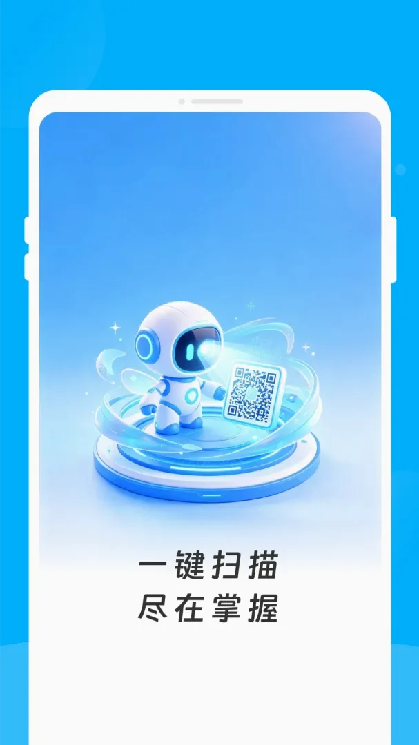 �ʶ��ά������2026�ٷ����°汾