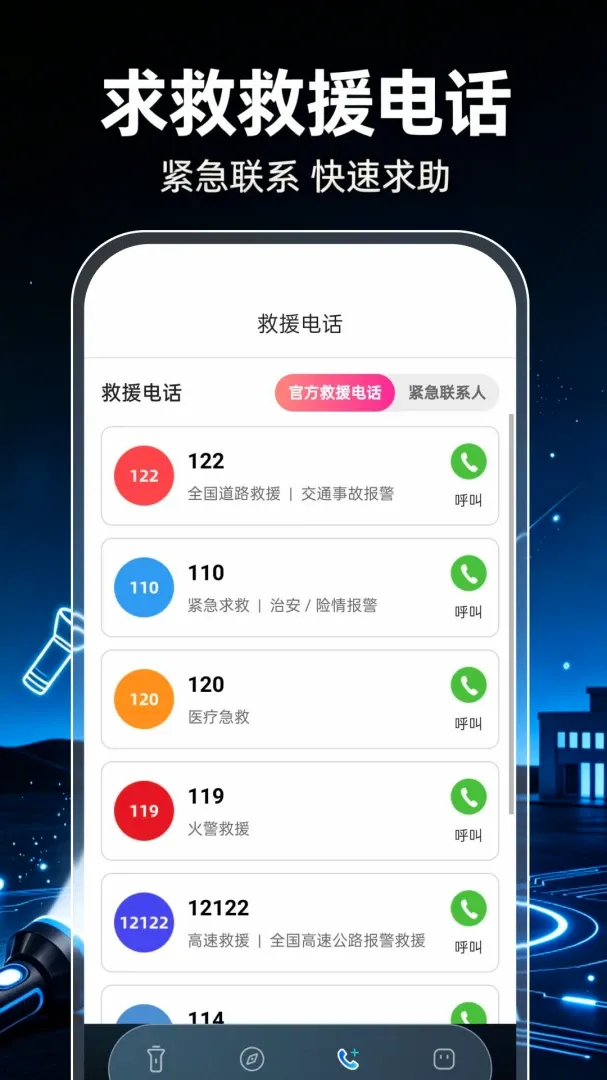 ��ǿ���ֵ�Ͳ��������2026�ٷ����°汾