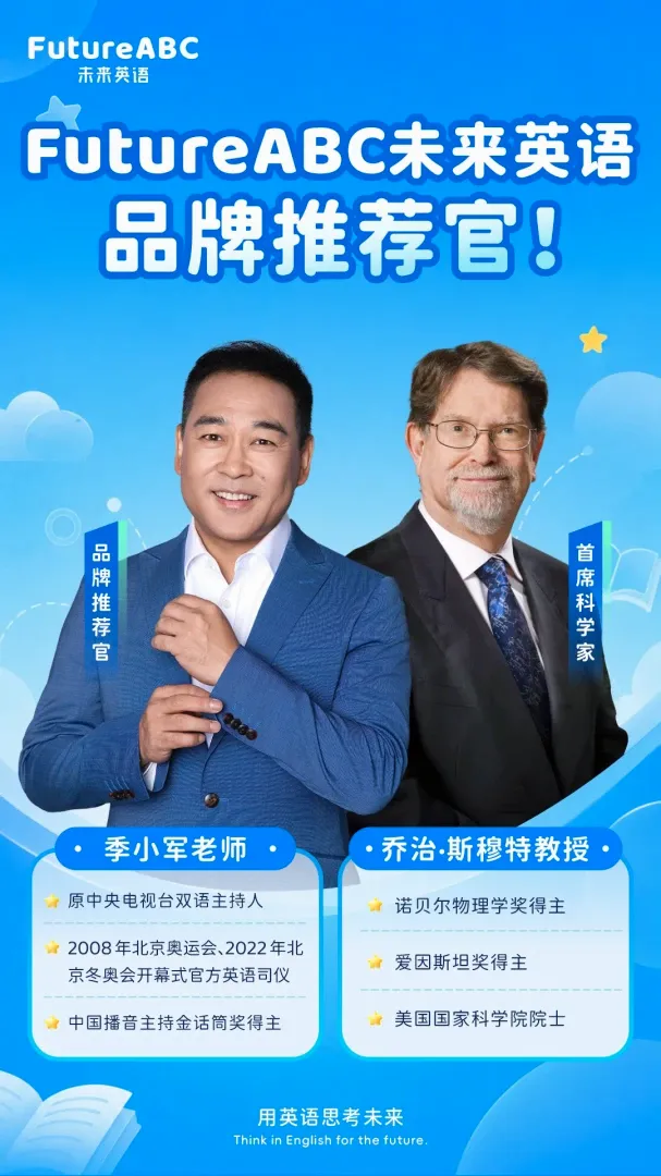 FutureABC �ҳ��������ֻ���