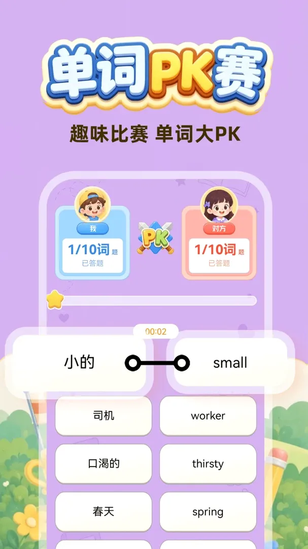����ÿ��������2026���°汾