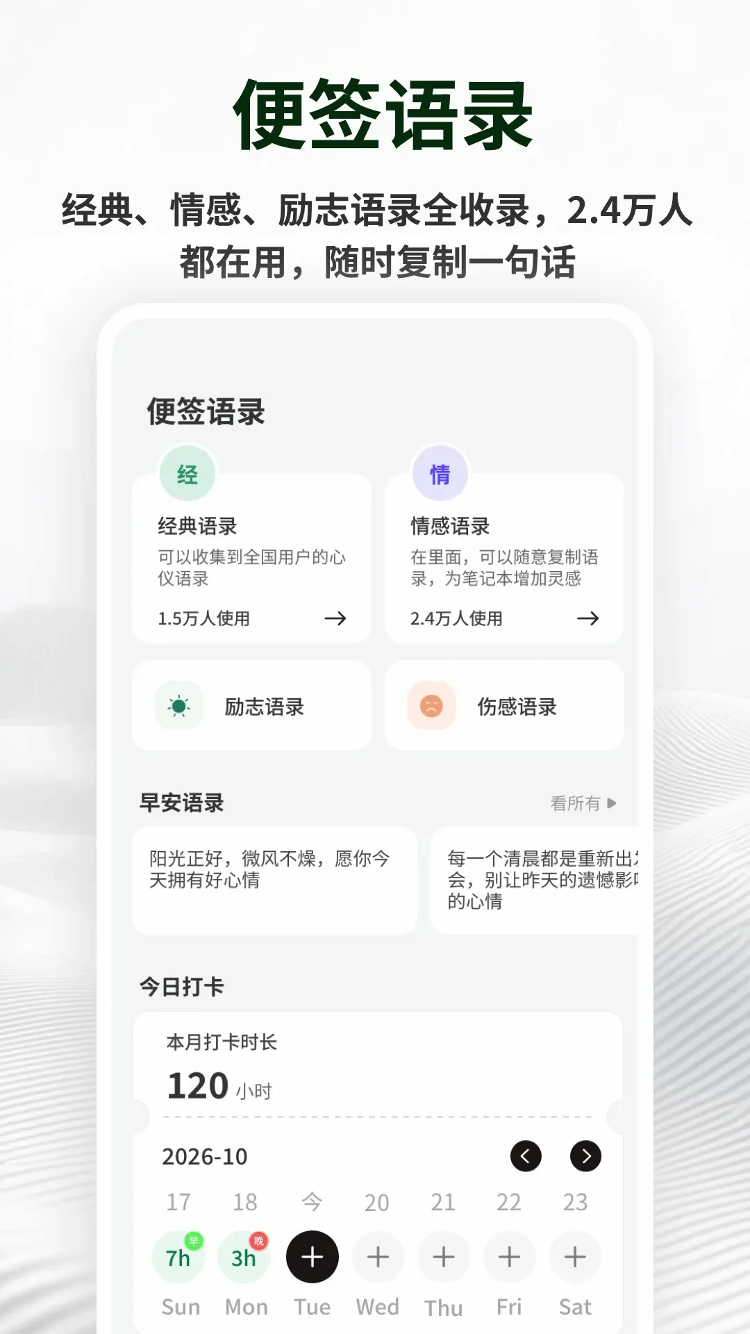 �������±�ǩ(��ǩ�滮����)
