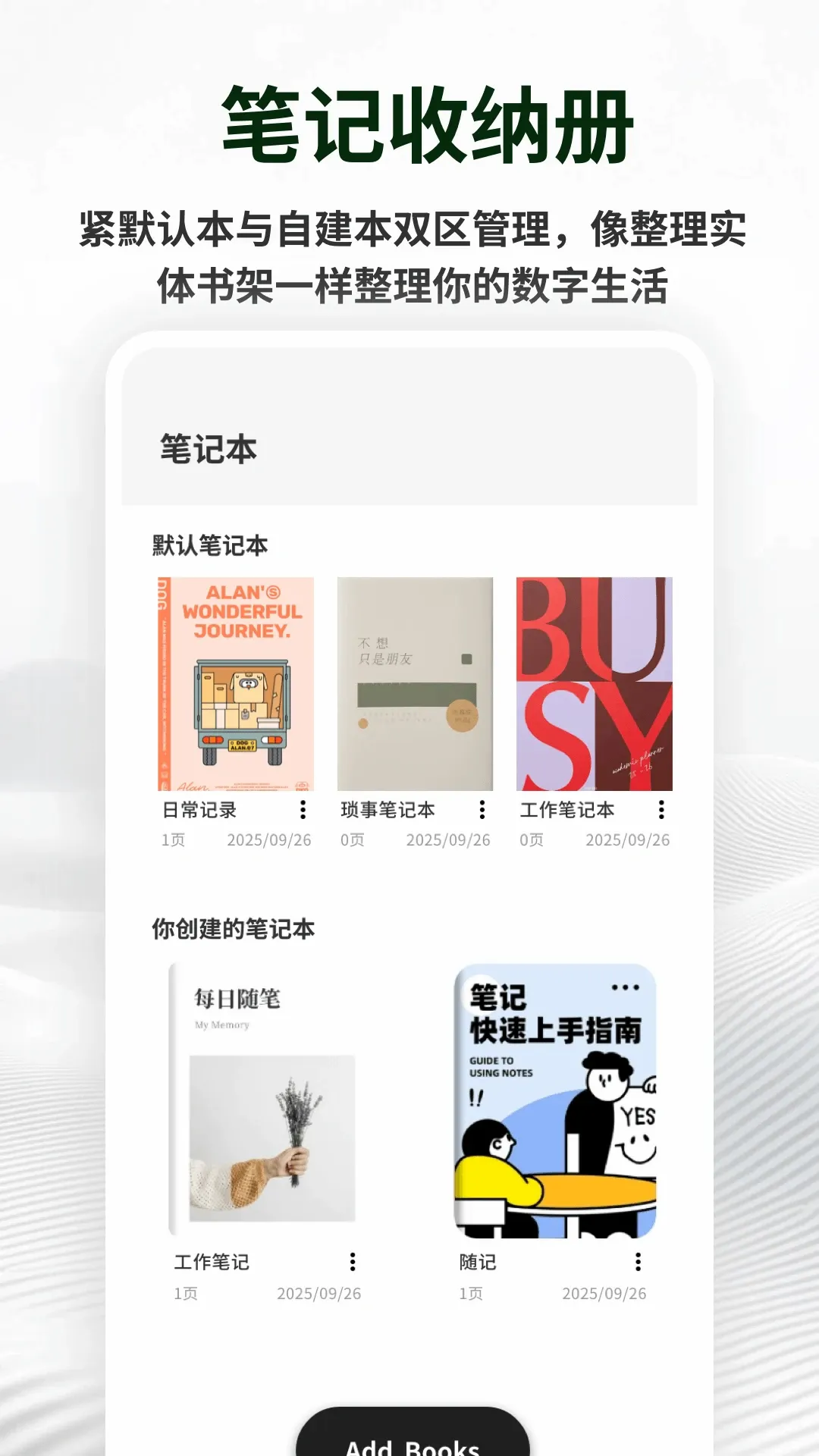 �������±�ǩ(��ǩ�滮����)