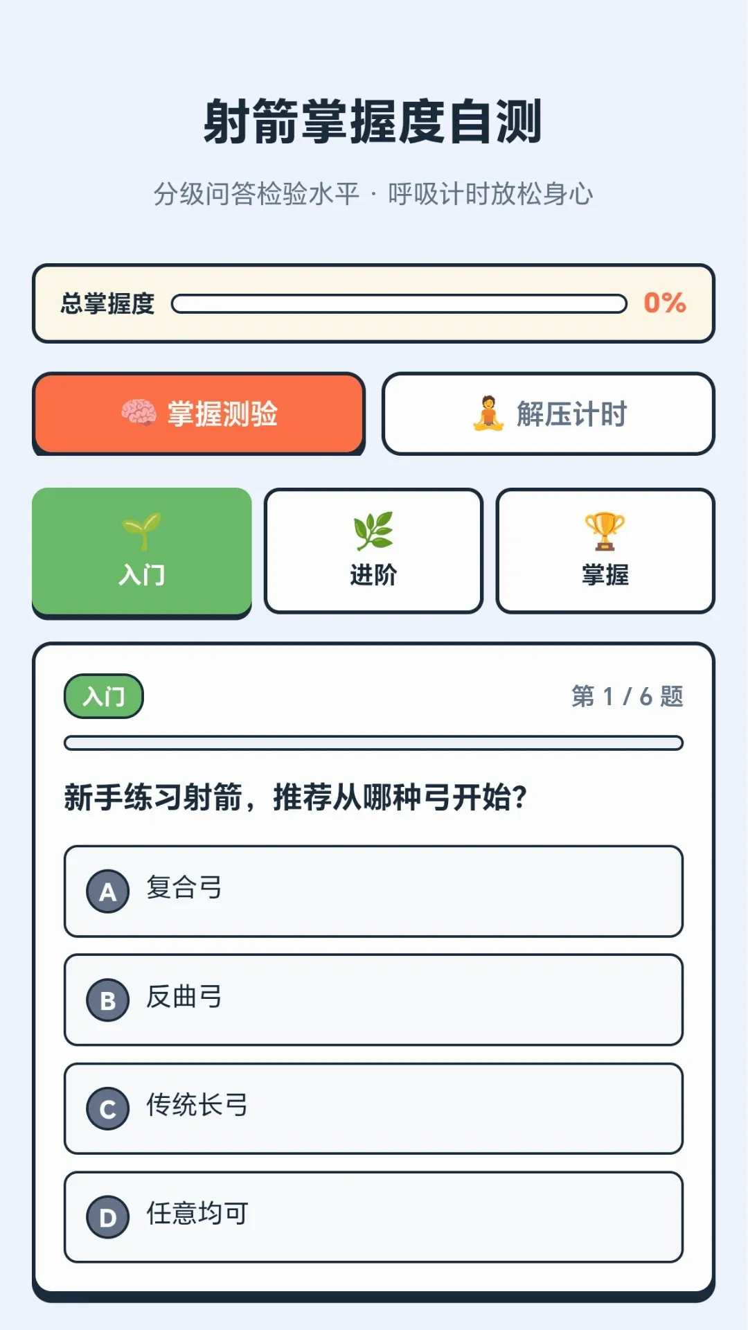 ���������2026���°汾