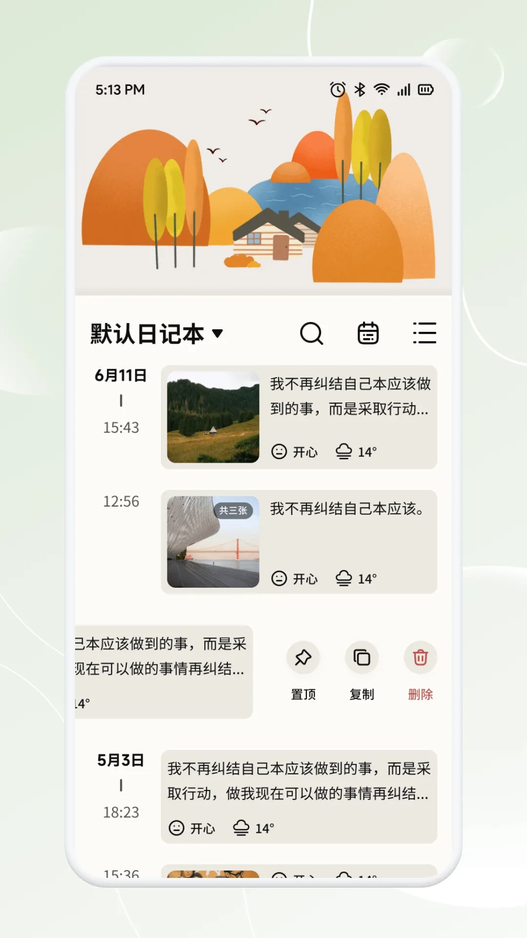 �³�̬2026���°汾