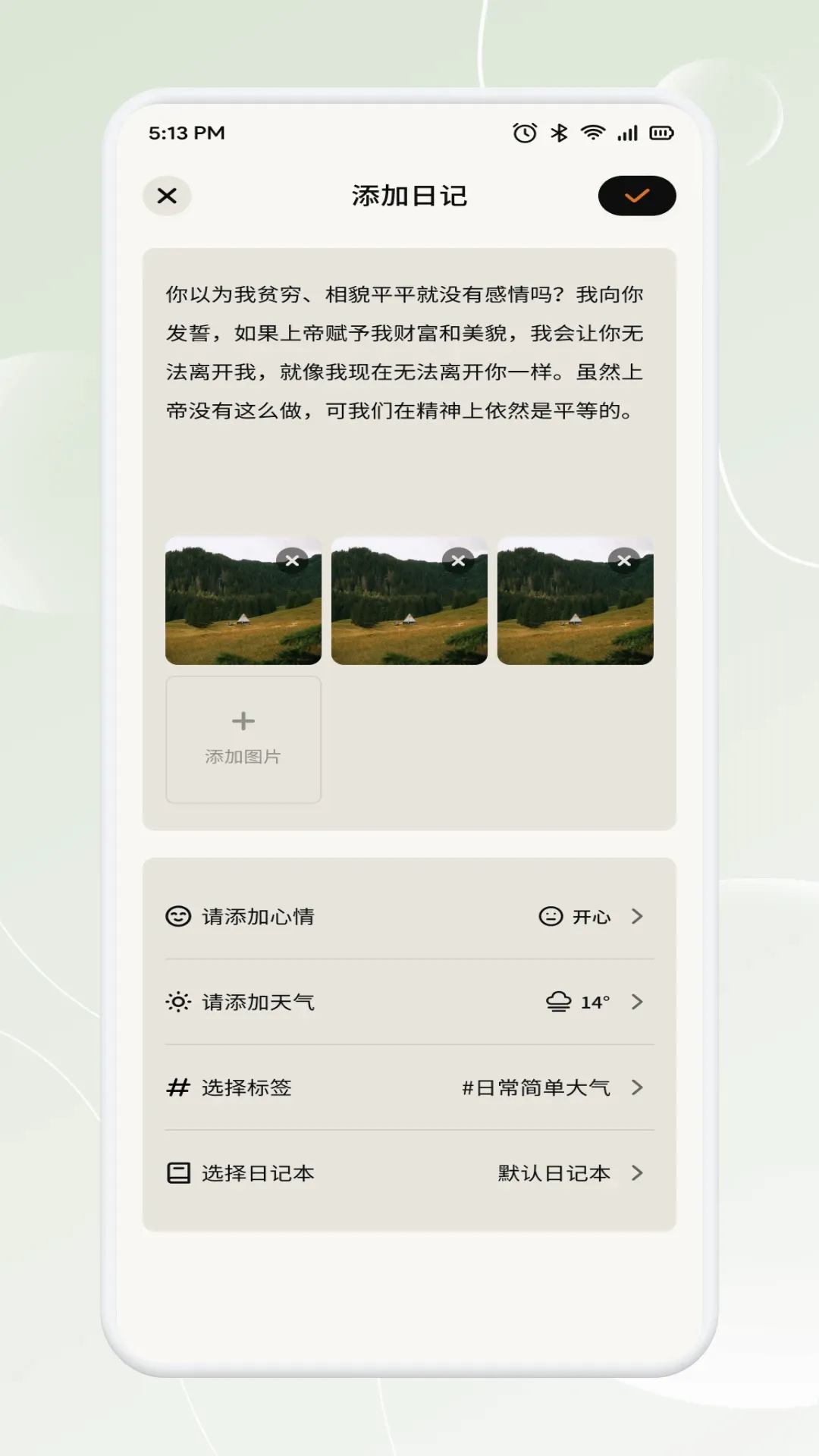 �³�̬2026���°汾