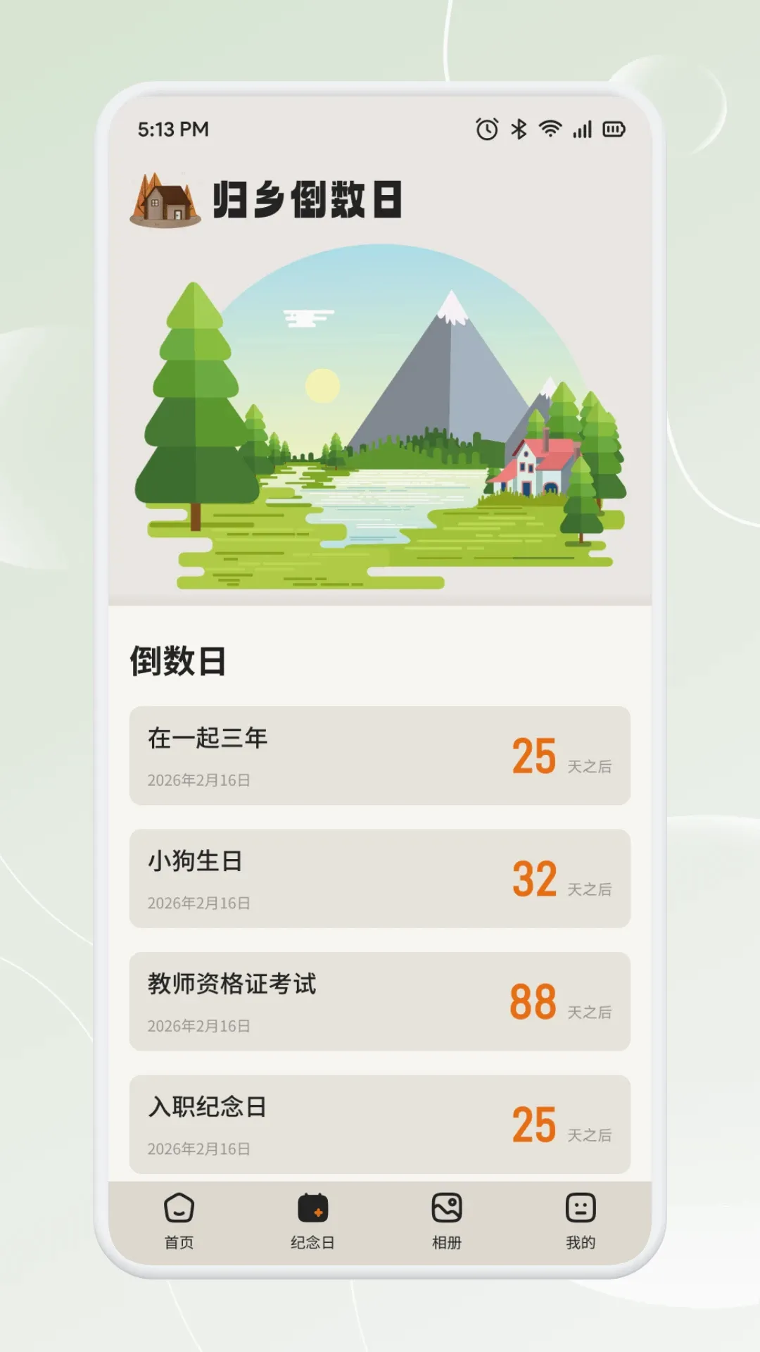 �³�̬2026���°汾
