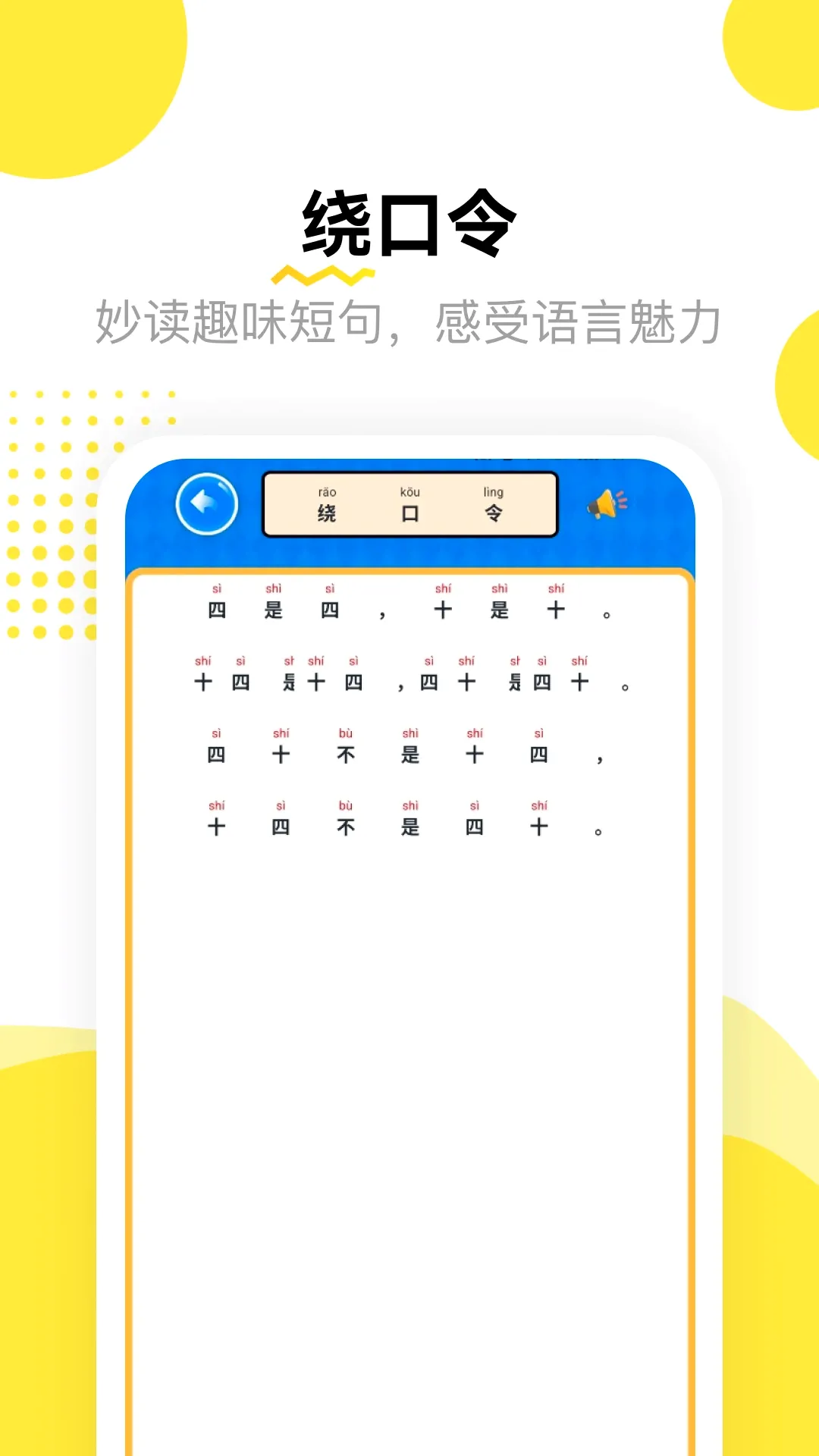 �������ռ�(�ճ���¼����)