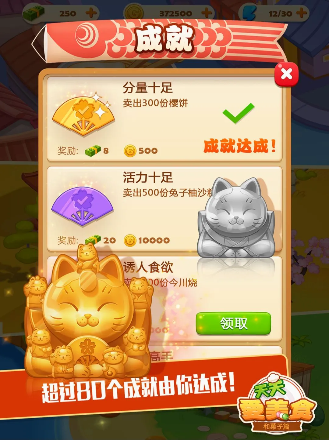 ���Ĵ�� 2�������ʳ������׿���ֻ���
