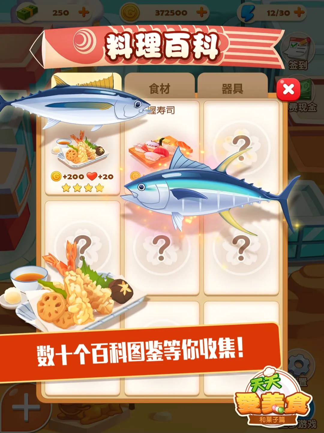 ���Ĵ�� 2�������ʳ������׿���ֻ���