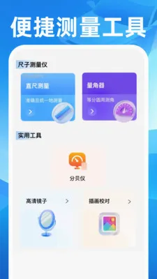 ˳��쳵����(ȫ������APP)