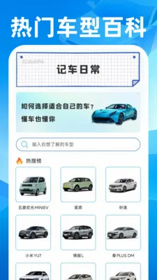 ˳��쳵����(ȫ������APP)