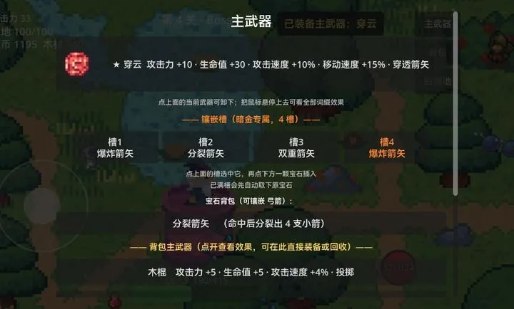 ʰ������(ˢ��������Ϸ)