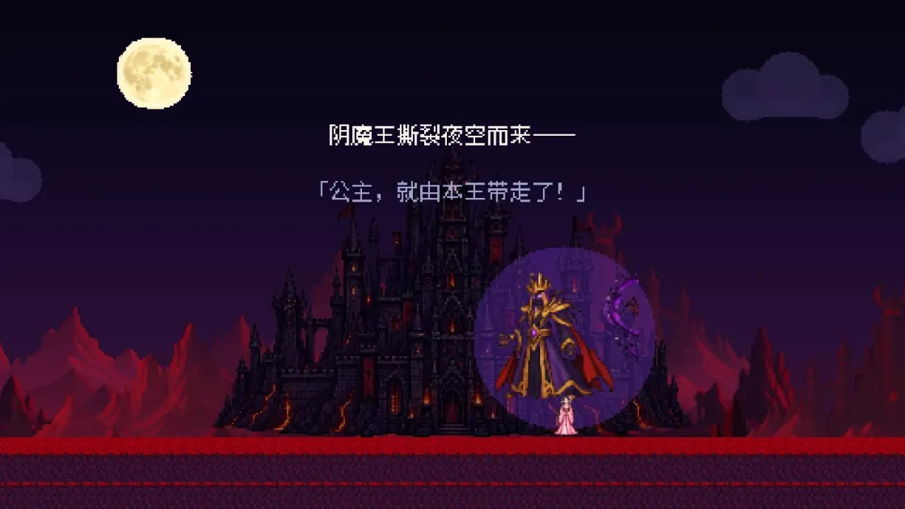 月夜忍者传(硬核像素忍者游戏) 月夜忍者传(硬核像素忍者游戏)