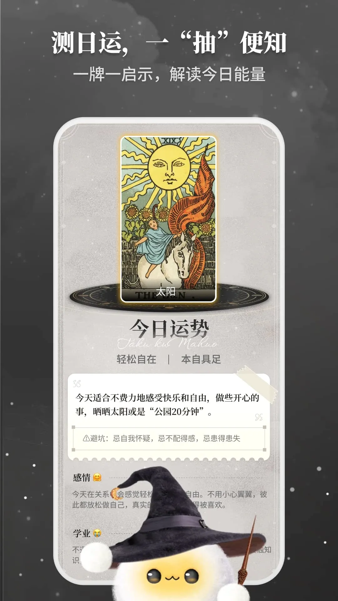 Takuku(�������app)