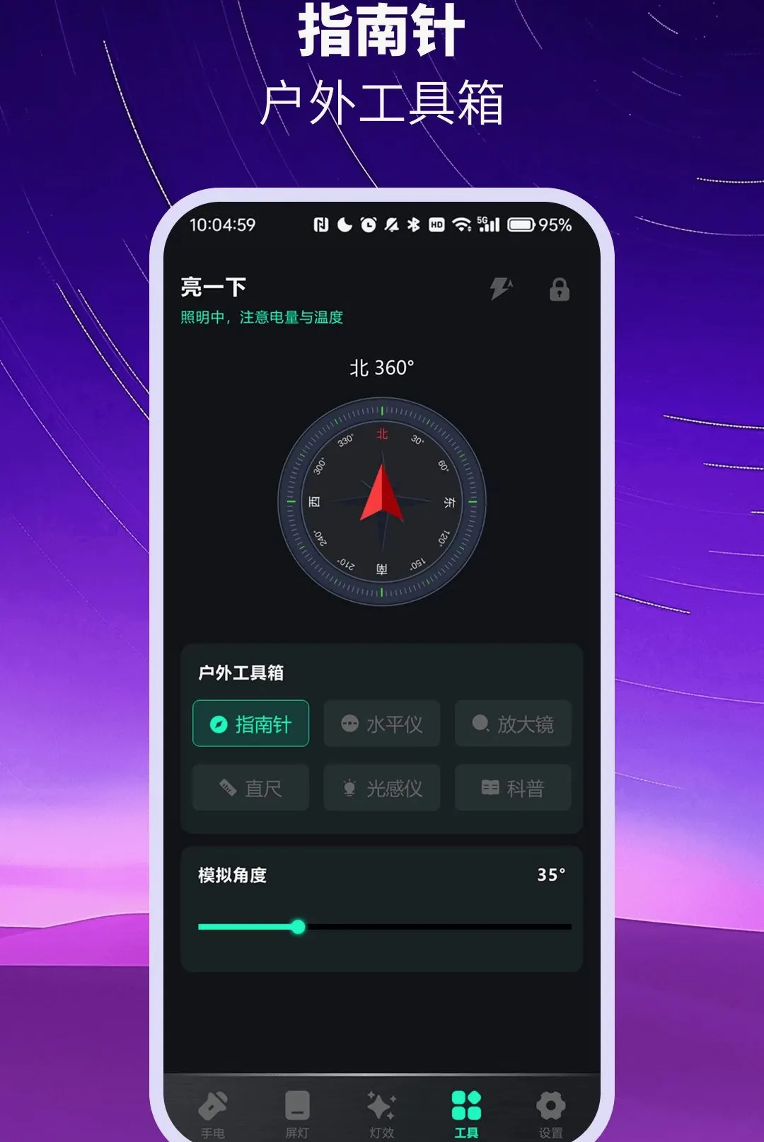 ��ѳ������ֵ�ͲAPP��׿���ֻ���