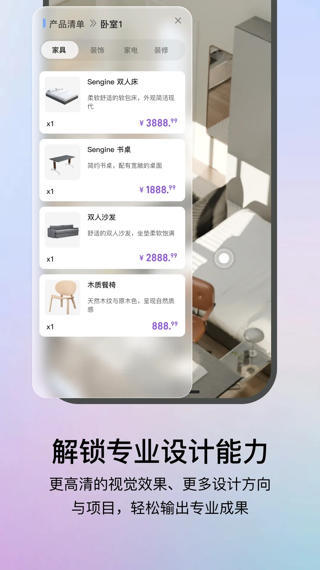 ����AI(AIװ������)